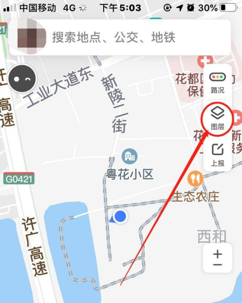 腾讯地图如何查看实时街景