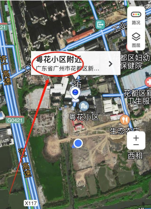 腾讯地图如何查看实时街景
