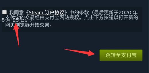 steam手机版绝地求生如何购买