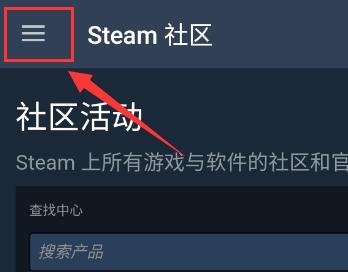 steam手机版创意工坊在什么地方。