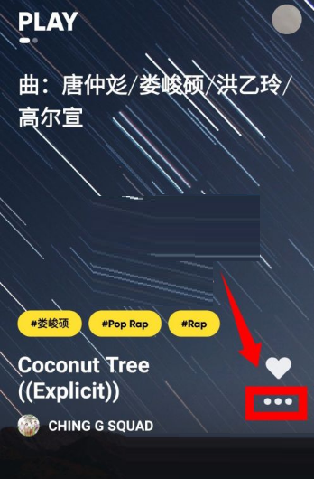 moo音乐怎么打开随机播放。