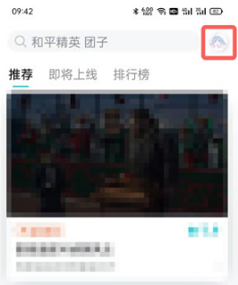 taptap如何兑换游戏。