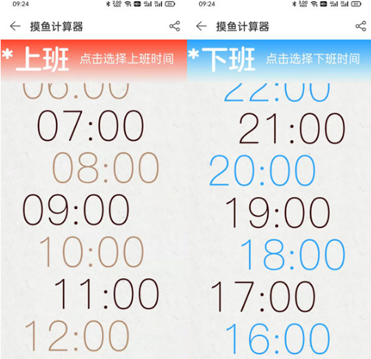 1637313095399939.png 网易云音乐摸鱼计算器在什么地方