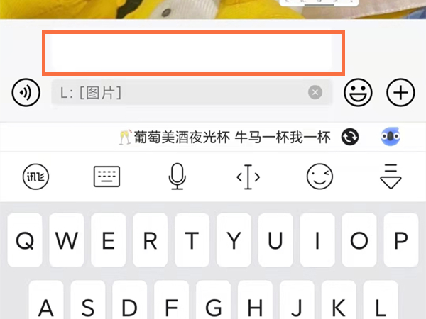 微信群怎么指定回复某一句话