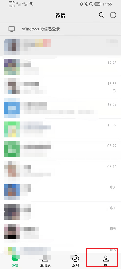 微信如何清理图片和视频。