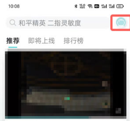 taptap账号注销如何解除。