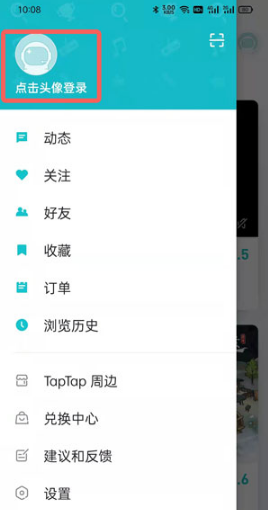 1637568060954040.png taptap账号注销如何解除