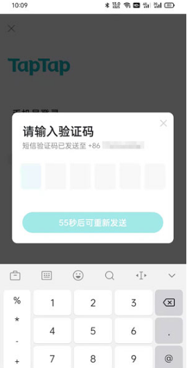 1637568069272497.png taptap账号注销如何解除
