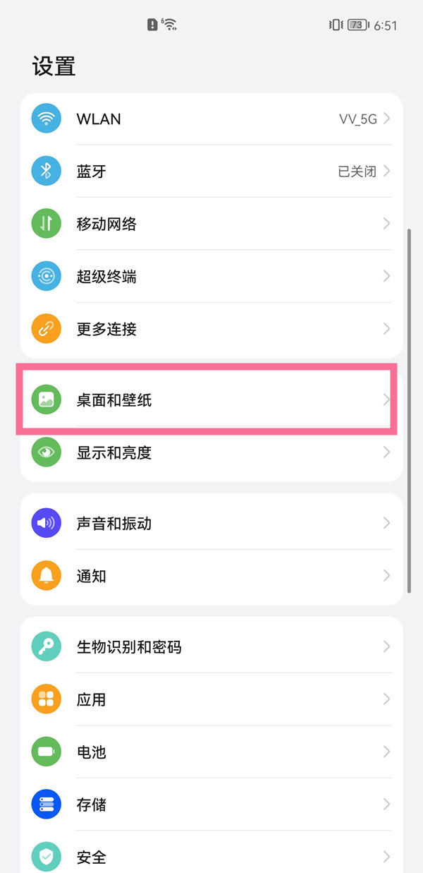 鸿蒙系统锁屏怎么显示步数。