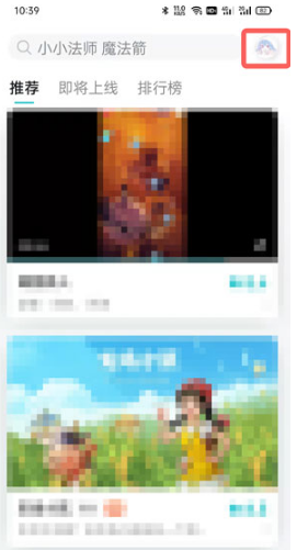 taptap如何设置中文。