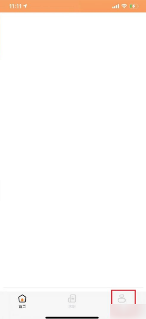 完美校园学校如何修改。