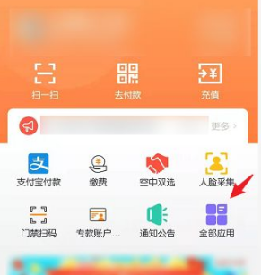 完美校园账户余额如何提现
