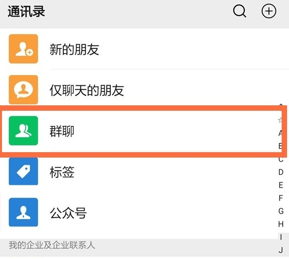 钉钉班级群如何修改家长身份