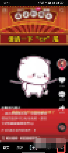 抖音账号资料在什么地方。