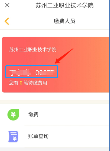 完美校园前置地址不可用如何处理