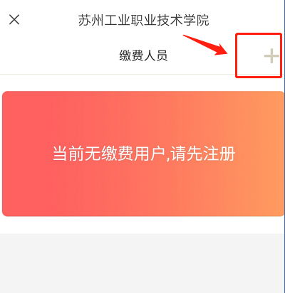 完美校园前置地址不可用如何处理