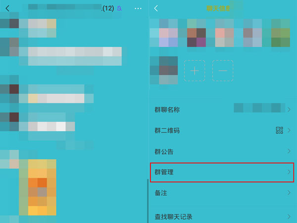 微信群管理员上限可以设置几个。