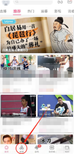 哔哩哔哩如何查看具体视频的分区。