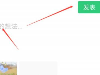 企业微信如何看客户的朋友圈