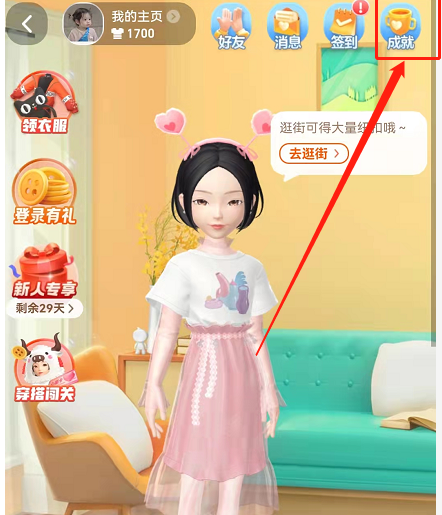 淘宝月度账单如何我来教你给好友