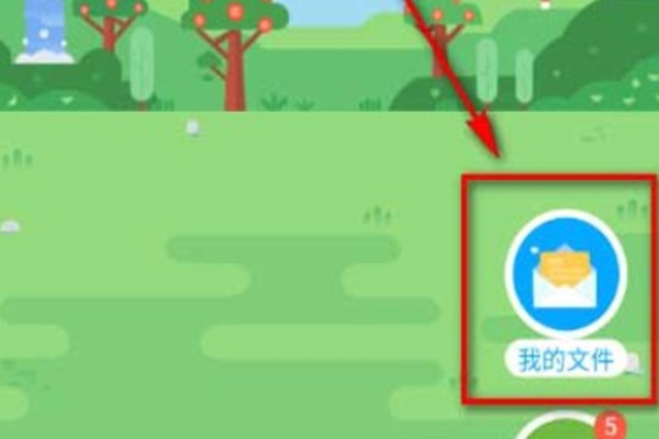 百度网盘小飞机功能如何使用