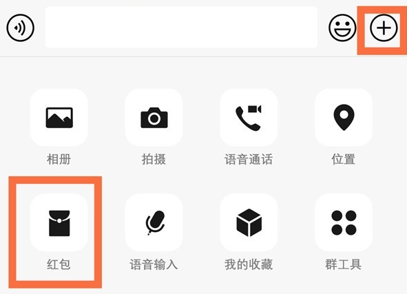 1638329461691327.png 微信红包指定接收方怎么设置