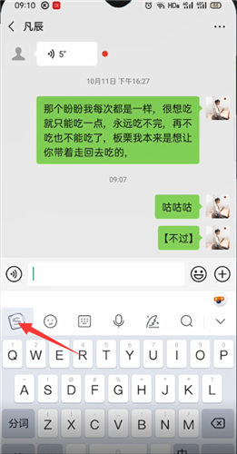 搜狗输入法翻译功能如何使用