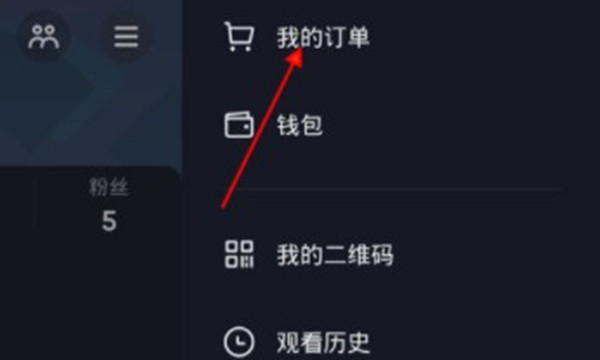 ​抖音的餐饮券在哪里。