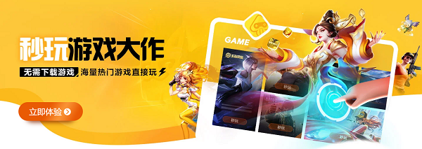 腾讯先游怎么重新实名认证