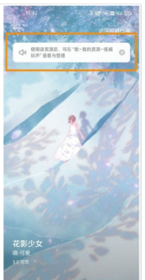 oppo手机如何启用来电显示