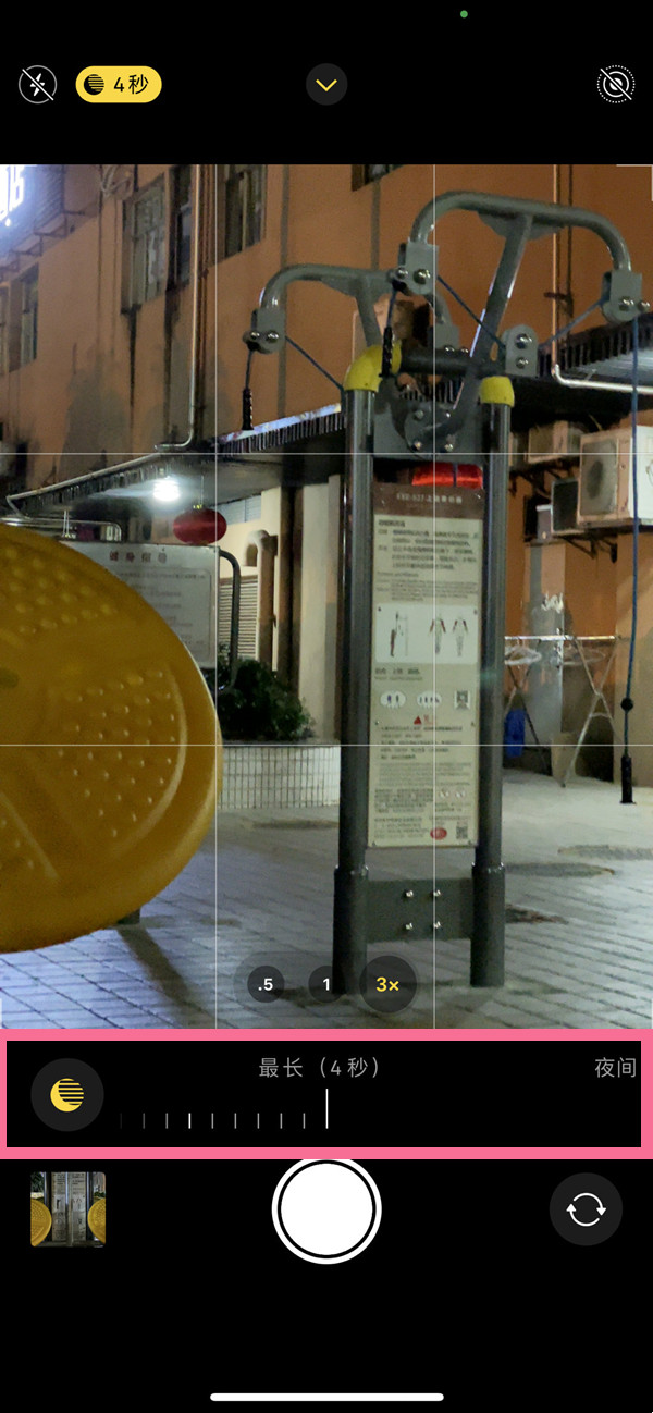 iphone13pro夜景模式如何打开