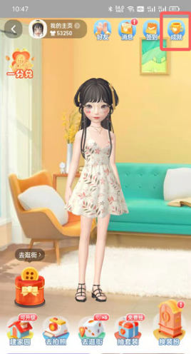 1638776398595245.png 淘宝账单在什么地方查看