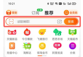 1638776257798783.png 淘宝回忆录去什么地方查看