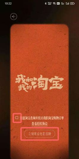 1638776263432726.png 淘宝回忆录去什么地方查看