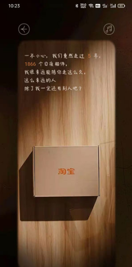 1638776281867184.png 淘宝回忆录去什么地方查看