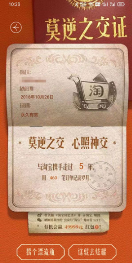 1638776288108843.png 淘宝回忆录去什么地方查看