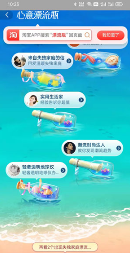 1638776296112437.png 淘宝回忆录去什么地方查看