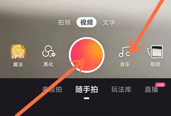 快手如何打开字幕功能。