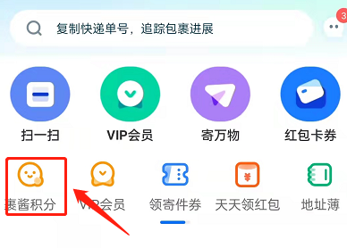 菜鸟裹裹菜小鸟在哪里查看。