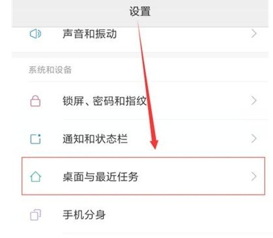 红米note11pro怎么查内存