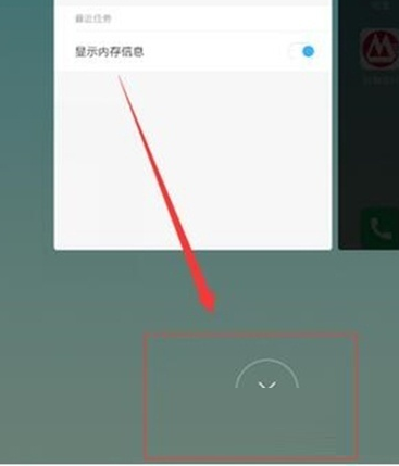 红米note11pro怎么查内存