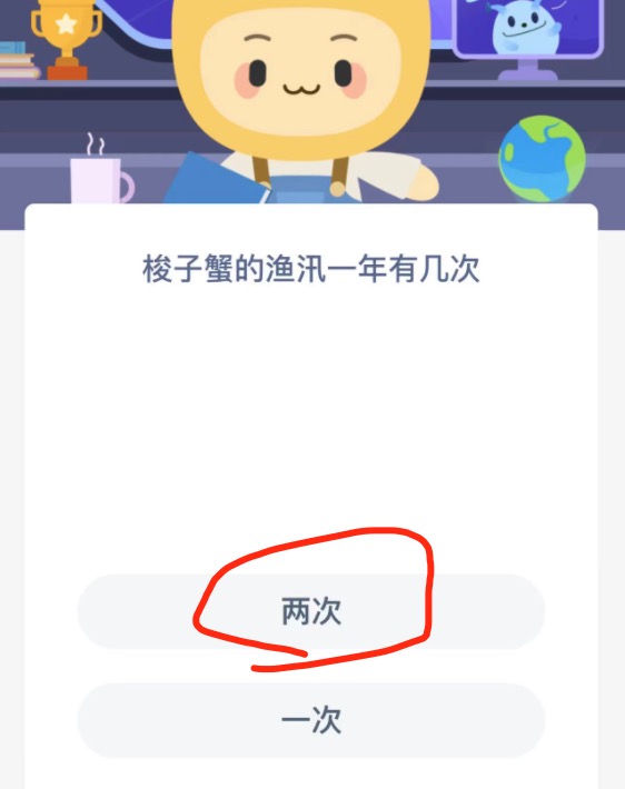 小鸡庄园答题12月8日最新答案。