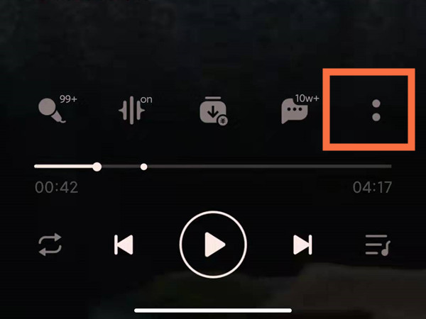 qq音乐动态背景怎么关闭。