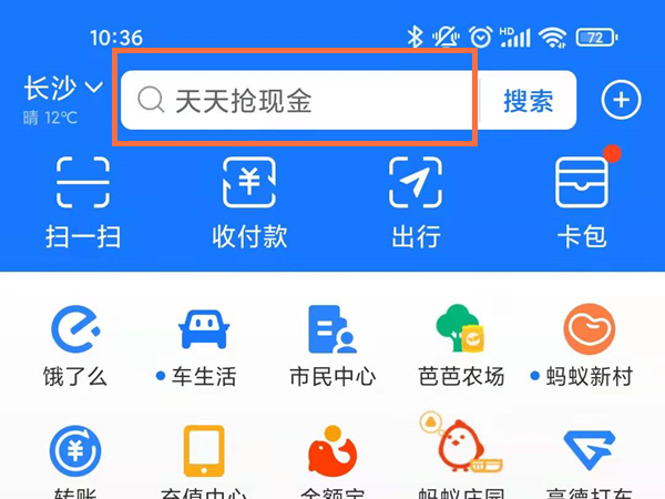 支付宝的亲情卡在什么地方查。
