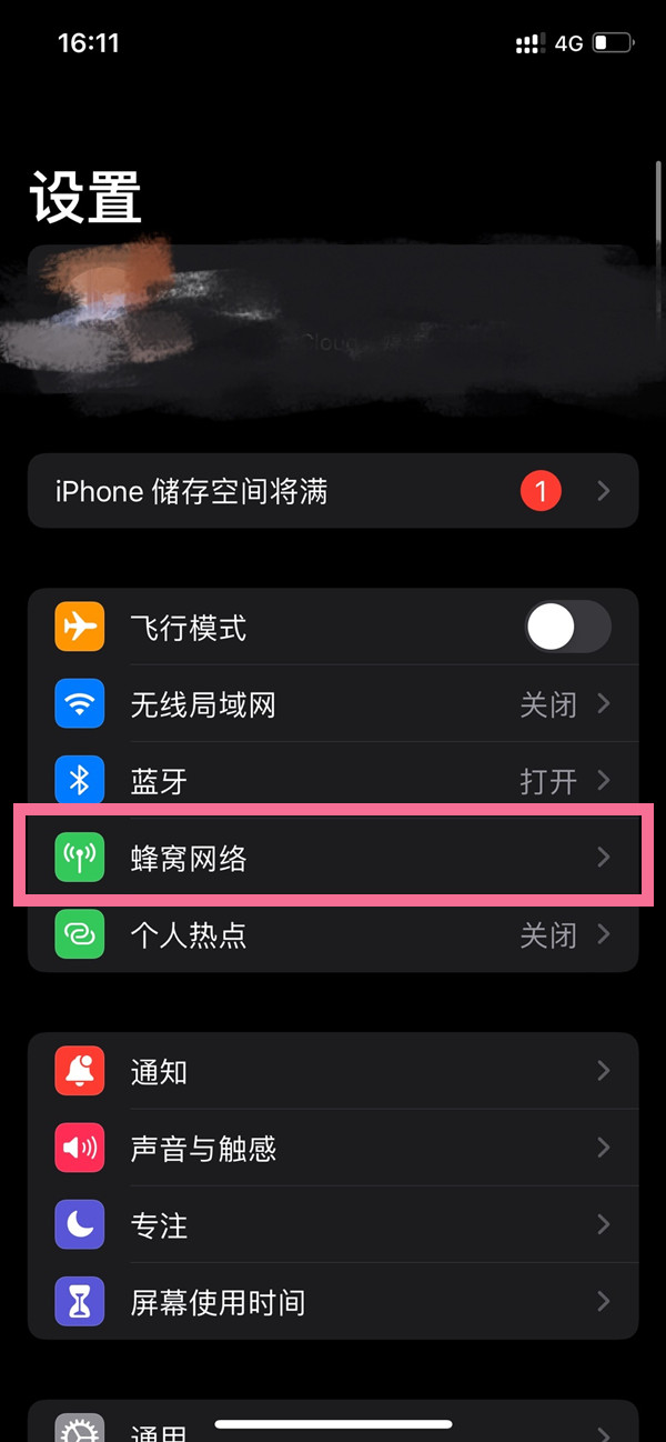 iphone12如何打开5G网络。