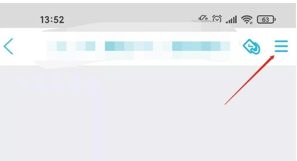 qq群聊怎么转让群主身份。