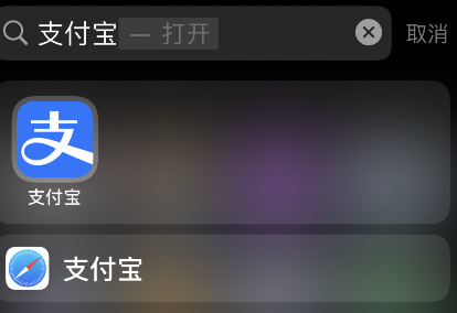 2021支付宝怎么查教师资格证考试成绩。