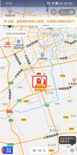 1639124868279978.png 支付宝拍照项目在什么地方