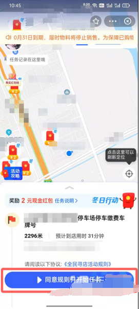 1639124885176220.png 支付宝拍照项目在什么地方