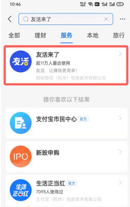 1639124894698503.png 支付宝拍照项目在什么地方